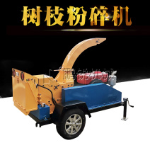 园林用移动式碎枝机城市绿化树枝粉碎机强制木材粉碎机