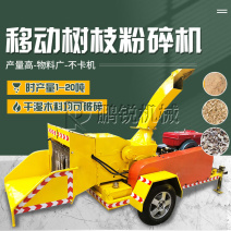 柴油动力木材粉碎机移动式园林树枝粉碎机粗细枝丫打碎机