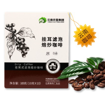 挂耳咖啡