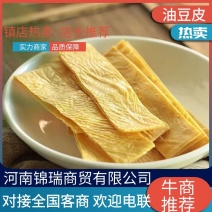 油豆皮散箱豆皮一箱36斤量大从优对接市场欢迎电联