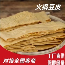 豆皮散包，小包都有欢迎电联对接市场量大从优货源充足
