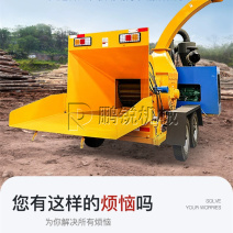 大型移动式木材粉碎机园林绿化碎枝机圆木树杈破碎机