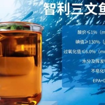 智利精练三文鱼油:适用禽畜水产饲料增腥诱食性强与工业用油