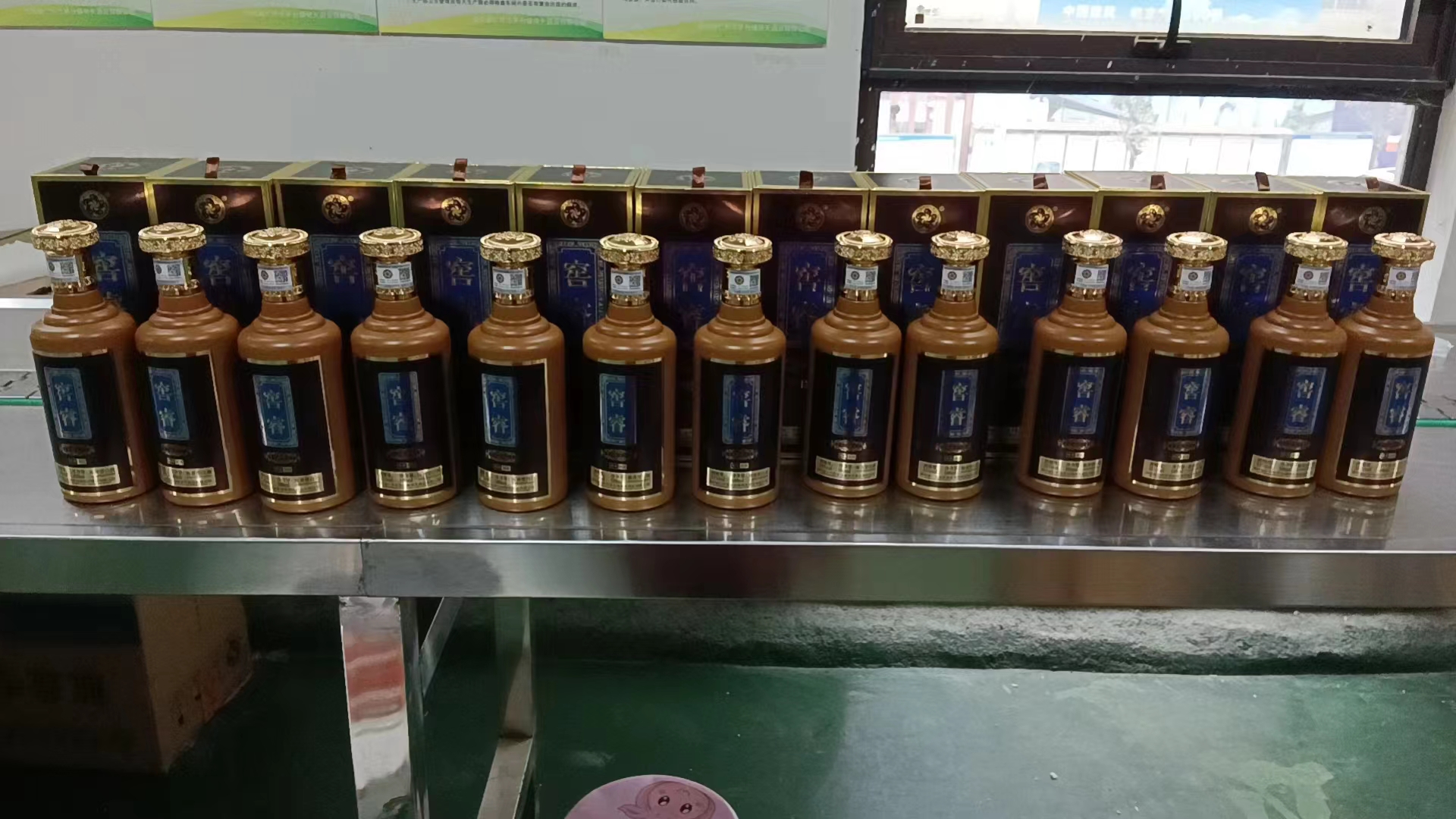 黑玛卡酒40度生产线现场,工人正在进行酒液灌装与质检 黑玛卡酒40度生产线现场