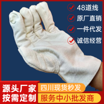 泸防牌20双三层全衬加绒加厚耐油防护帆布手套耐磨抗撕裂劳