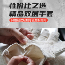 泸防牌全衬36道线帆布手套机械电焊工耐磨加厚工劳保防护用