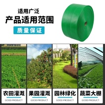 2.5寸绿色编织防爆微喷带100米/件，重量轻，抗老化