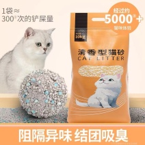 膨润土猫砂20斤10kg小颗粒细沙幼猫混合型矿砂猫砂大袋