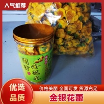【金花茶叶】质量保证，品种纯正，假一赔十,大量有货