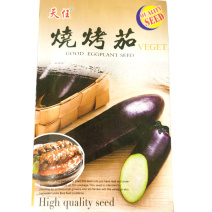 烧烤茄种子批发杂交早熟紫黑发亮大田露地栽培
