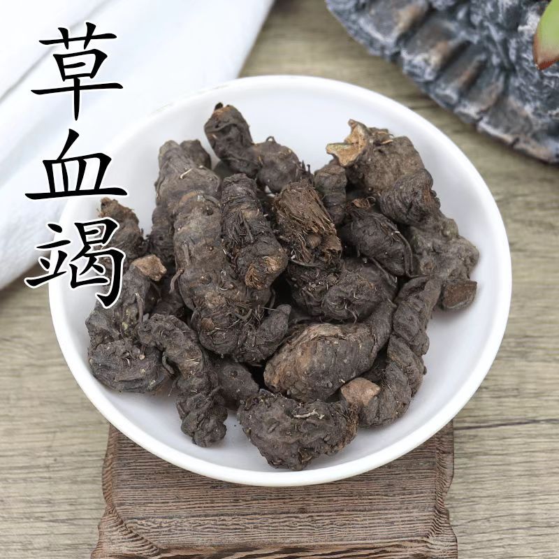 [血竭批发]云南西双版纳勐海县血竭 25.00元/件云南野生中药 _ 一亩田