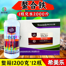 希美乐螯合铁糖醇铁快速补铁防黄叶1200克大瓶