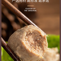 华人渔夫潮汕牛筋丸