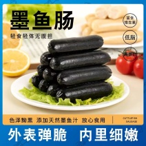 华人渔夫墨鱼汁肠1kg
