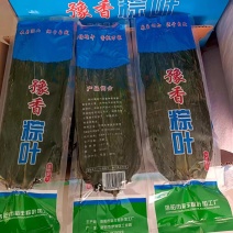 豫香保险粽叶
