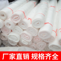 温室大棚加厚防虫网家用庭院防蚊防虫放鸟放风口防尘纱尼龙纱