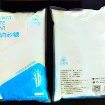 5KG/包精制糖奶茶/烘焙用