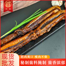 [牛]广式腊肉无皮腊肉腊肠爽口咸香风味中山黄圃厂家直供