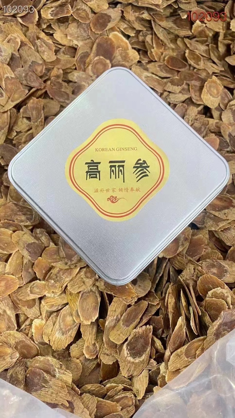 高丽参片铁盒装6年以上参龄味浓货正品质正宗