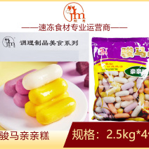 骏马亲亲糕麻辣烫关东煮火锅串串冒菜商用食材