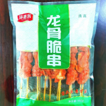 环惠客龙骨脆串清真烧烤油炸串串铁板食材冷冻半成品商用