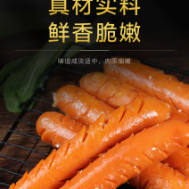 环惠客脆骨烤肠500支清真烤肠肉肠小吃休闲食品批发商用