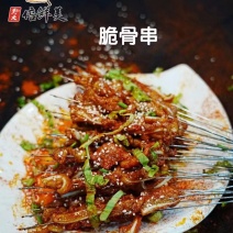 倍鲜美脆骨串烧烤油炸串串铁板食材冷冻半成品商用