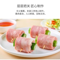 成佑雪花培根麻辣烫关东煮雪花培根火锅串串冒菜商用食材