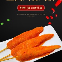 厨厨乐宝剑鸡柳烧烤油炸串串铁板食材冷冻半成品商用