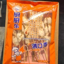 厨厨乐爆汁龙虾包串烧烤油炸串串铁板食材冷冻半成品商用