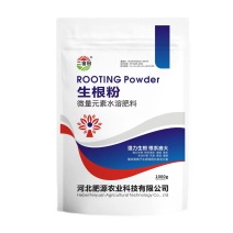 生根粉微量元素水溶肥强力生根根系庞大根多苗壮