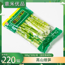高山细笋水煮笋爽脆500g/包
