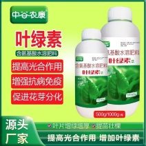 叶绿素一喷绿叶面肥提苗壮苗壮棵增绿增厚水溶肥