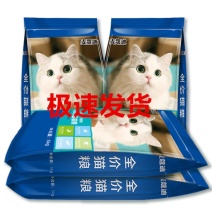 通用型冻干猫粮流浪猫营养粮猫咪猫食成猫幼猫增肥发腮