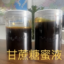 糖蜜原料液体肥锥度≥80%-90%糖度≥46%