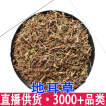 地耳草