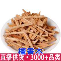 芭比檀香木条礼佛用香天然檀香木块纯正原木寺庙大香衣柜车载