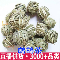 海南鹧鸪茶鹧鸪茶海南特产茶五月茶三亚鹧鸪茶大货