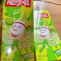唇动哈密瓜威化饼