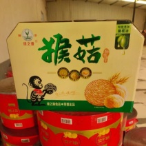 无加蔗糖猴头菇饼干礼盒（红箱）