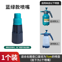 2升3升喷壶消毒洗车小喷壶气压式洒水壶-05