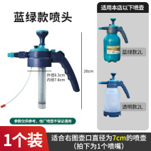家用2L气压浇花消毒喷壶高压喷雾器压力塑料洒水壶-02