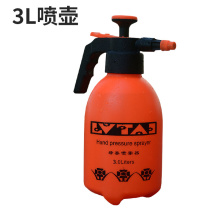 3L喷壶浇花壶洒水壶小喷壶气压式喷壶消毒喷雾瓶加厚塑料喷