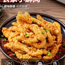 环惠客裹粉挂浆小酥肉鸡肉油炸小吃网红火锅酒店饭店快餐食材