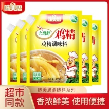 鸡精土鸡精鸡鲜精360克/袋，400克/袋