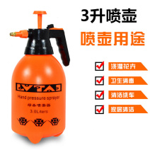 气压式喷雾器3升大容量洒水壶喷水壶浇水壶加厚喷壶消毒喷