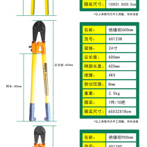 绝缘断线钳10KV电压消防绝缘钳剪钢筋电缆电线750