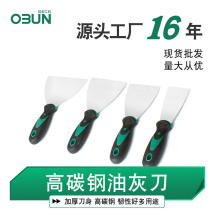 碳钢双色柄油灰刀腻子刀橡胶柄铲刀刮腻子清洁刀油漆工具铲子