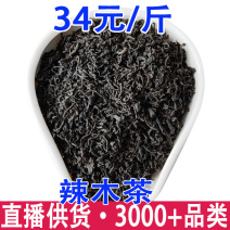 辣木茶养生茶辣木叶茶辣木籽茶辣木红茶绿茶产地