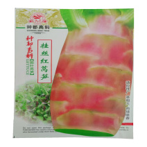 红莴笋种子秋冬挂丝红莴苣种子耐寒春秋高产圆叶莴笋种子